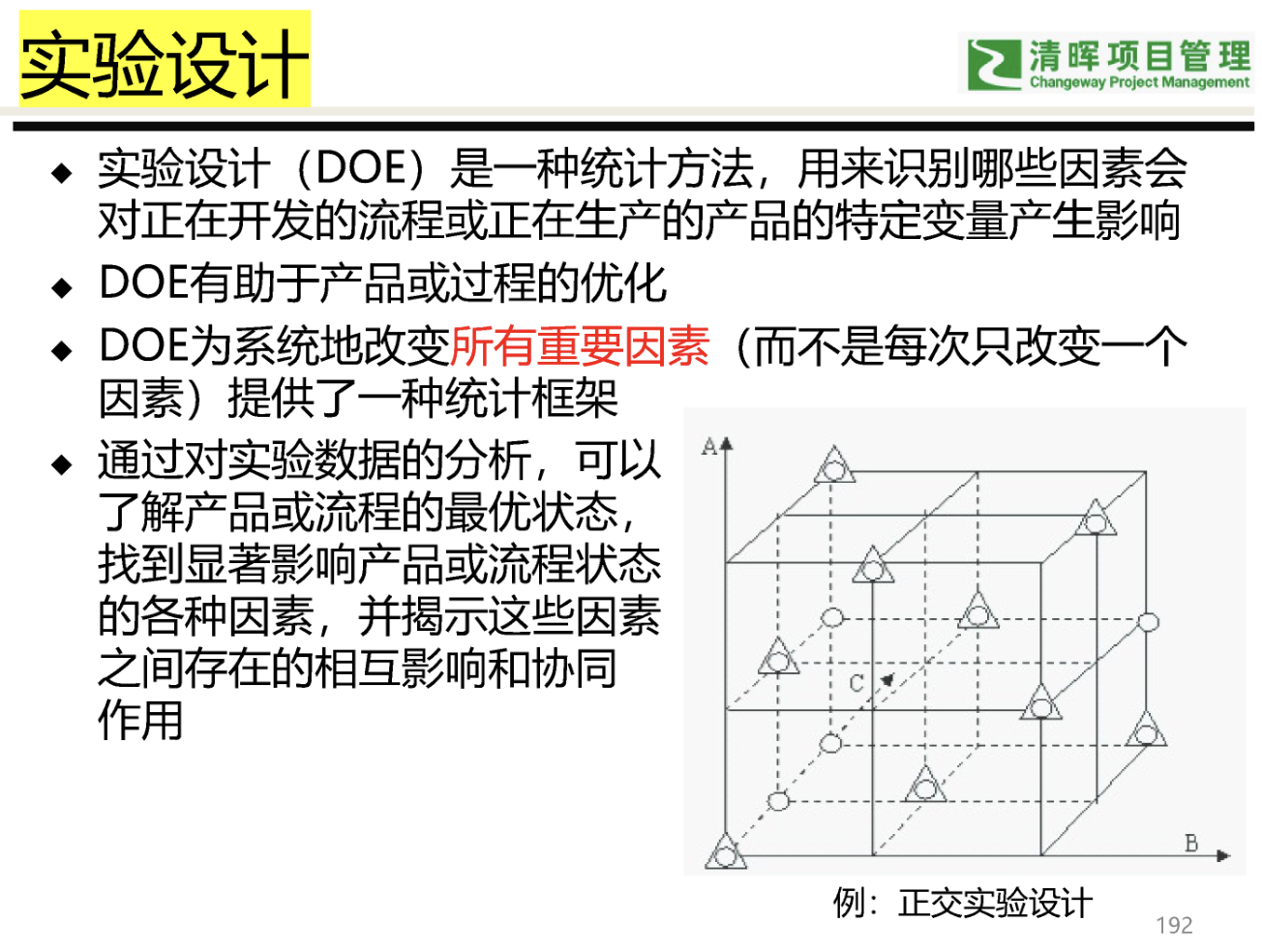 2024040623-9kpTnq