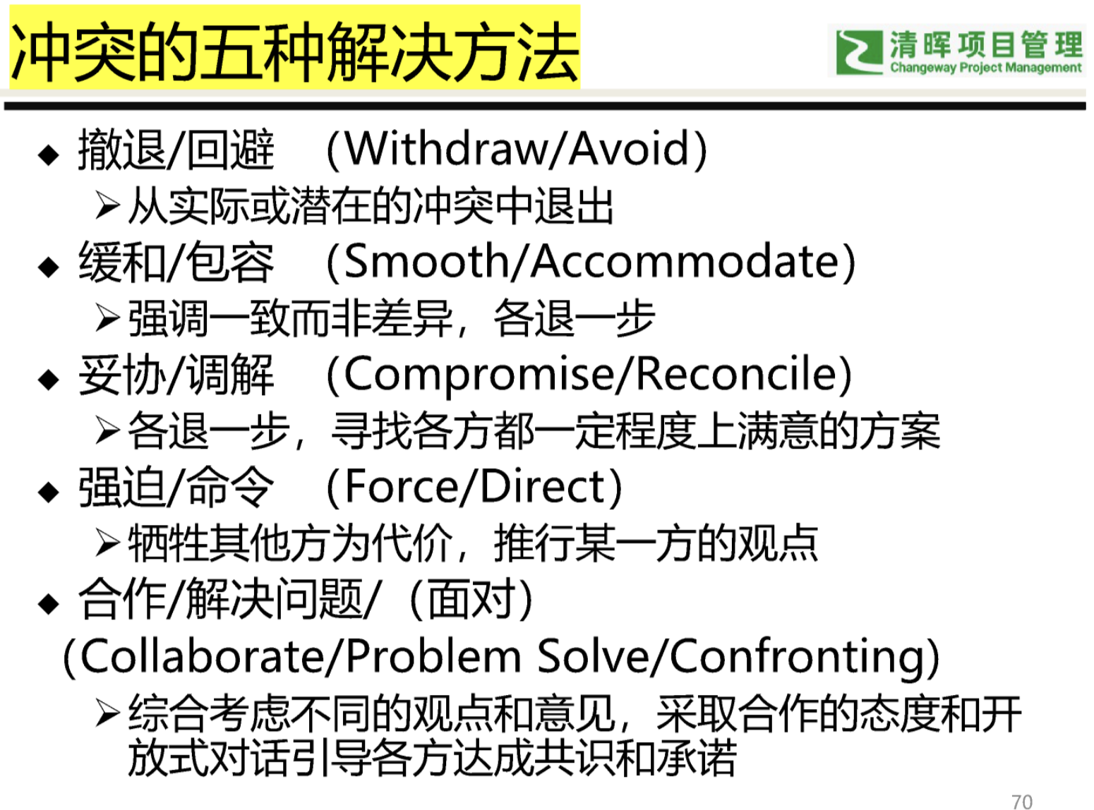 2024041123-OKBQcr