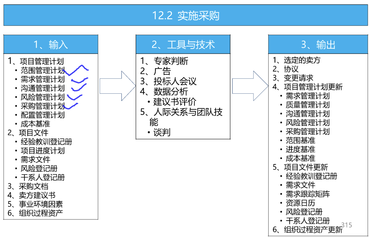2024041901-EJ1qbD